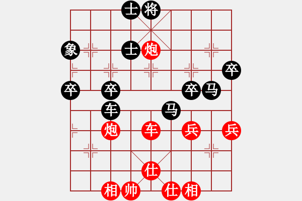 象棋棋譜圖片：新疆棋王(北斗)-和-她在哪里(9星) - 步數(shù)：60 