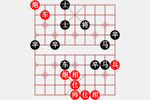 象棋棋譜圖片：新疆棋王(北斗)-和-她在哪里(9星) - 步數(shù)：80 