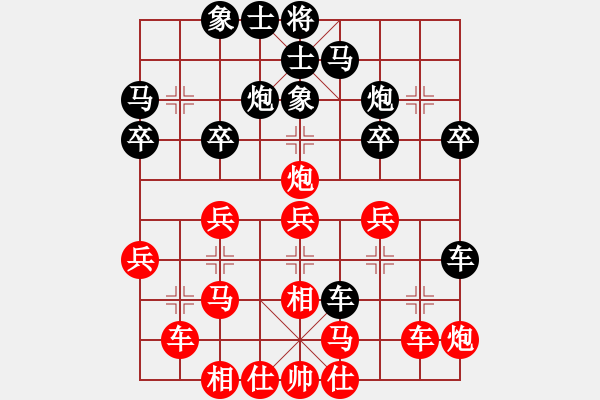 象棋棋譜圖片：站在山上(7段)-勝-地獄棋魔(9段) - 步數(shù)：30 