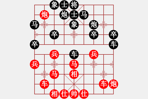 象棋棋譜圖片：站在山上(7段)-勝-地獄棋魔(9段) - 步數(shù)：40 