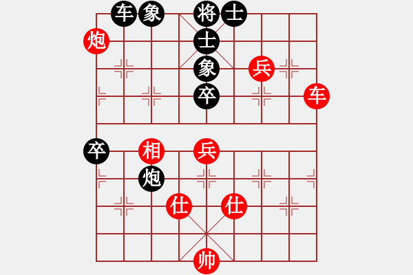 象棋棋譜圖片：昌河飛機(jī) 王保春 勝 浮梁縣 萬(wàn)長(zhǎng)根 - 步數(shù)：100 