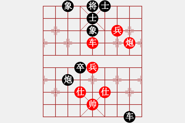 象棋棋譜圖片：昌河飛機(jī) 王保春 勝 浮梁縣 萬(wàn)長(zhǎng)根 - 步數(shù)：110 