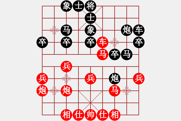 象棋棋譜圖片：昌河飛機(jī) 王保春 勝 浮梁縣 萬(wàn)長(zhǎng)根 - 步數(shù)：30 