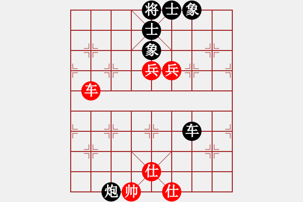 象棋棋譜圖片：紫微先生(1648) 先勝 關(guān)羽(1650).PGN - 步數(shù)：100 