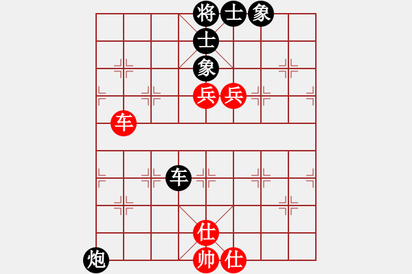 象棋棋譜圖片：紫微先生(1648) 先勝 關(guān)羽(1650).PGN - 步數(shù)：110 