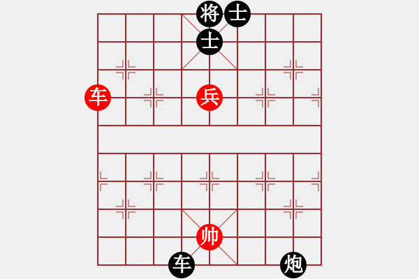 象棋棋譜圖片：紫微先生(1648) 先勝 關(guān)羽(1650).PGN - 步數(shù)：130 