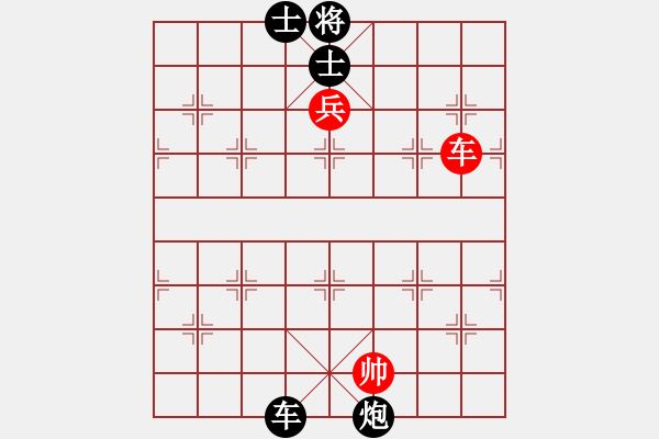 象棋棋譜圖片：紫微先生(1648) 先勝 關(guān)羽(1650).PGN - 步數(shù)：140 