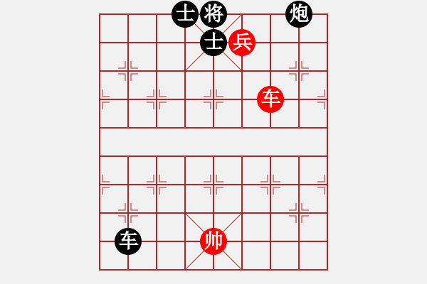 象棋棋譜圖片：紫微先生(1648) 先勝 關(guān)羽(1650).PGN - 步數(shù)：150 