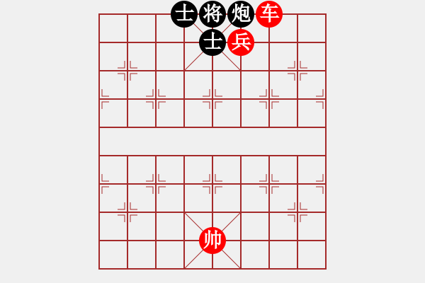 象棋棋譜圖片：紫微先生(1648) 先勝 關(guān)羽(1650).PGN - 步數(shù)：159 