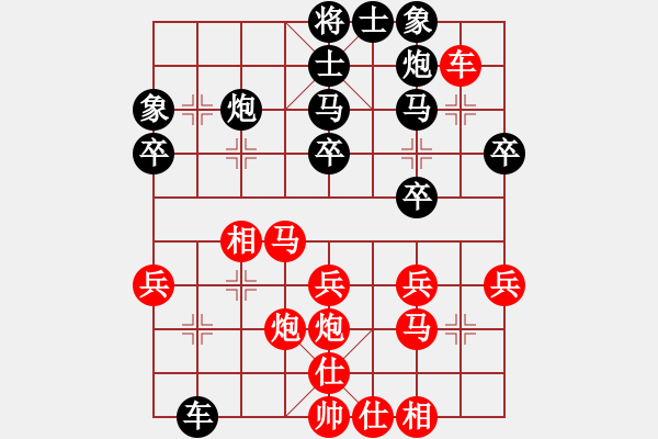 象棋棋譜圖片：紫微先生(1648) 先勝 關(guān)羽(1650).PGN - 步數(shù)：40 