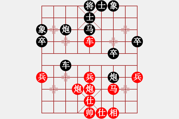 象棋棋譜圖片：紫微先生(1648) 先勝 關(guān)羽(1650).PGN - 步數(shù)：50 