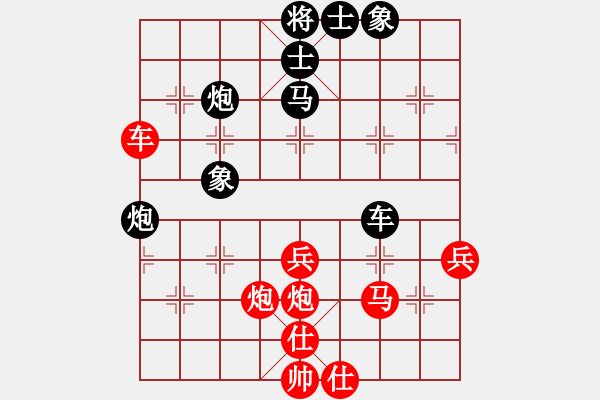 象棋棋譜圖片：紫微先生(1648) 先勝 關(guān)羽(1650).PGN - 步數(shù)：60 