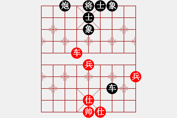 象棋棋譜圖片：紫微先生(1648) 先勝 關(guān)羽(1650).PGN - 步數(shù)：80 