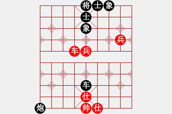 象棋棋譜圖片：紫微先生(1648) 先勝 關(guān)羽(1650).PGN - 步數(shù)：90 