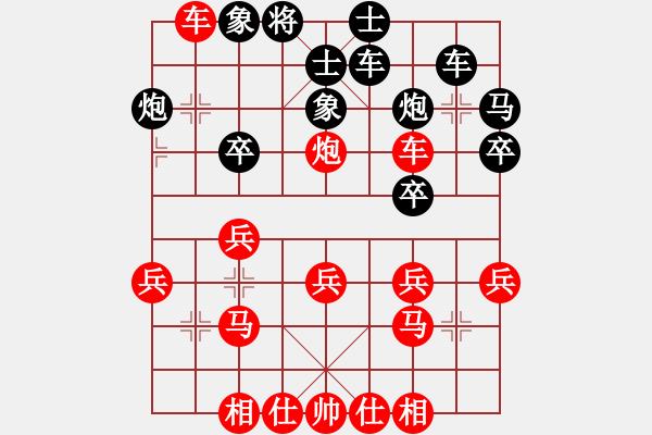 象棋棋譜圖片：紅葉舞秋山(人王)-負-永不瞑目(人王)中炮右橫車對屏風馬 紅邊炮 - 步數(shù)：30 