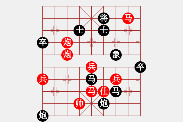 象棋棋譜圖片：過往云煙(6段)-勝-掛機(jī)而已去(7段) - 步數(shù)：100 