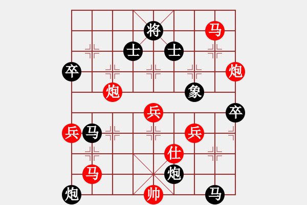 象棋棋譜圖片：過往云煙(6段)-勝-掛機(jī)而已去(7段) - 步數(shù)：110 