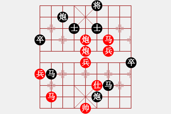 象棋棋譜圖片：過往云煙(6段)-勝-掛機(jī)而已去(7段) - 步數(shù)：120 