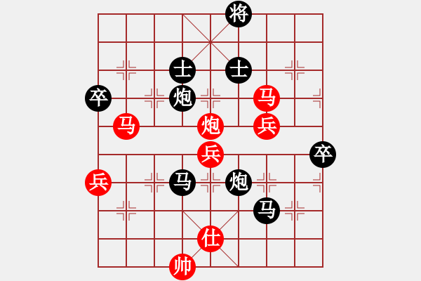 象棋棋譜圖片：過往云煙(6段)-勝-掛機(jī)而已去(7段) - 步數(shù)：130 