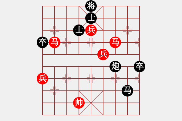 象棋棋譜圖片：過往云煙(6段)-勝-掛機(jī)而已去(7段) - 步數(shù)：150 