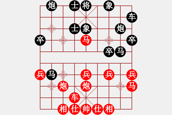 象棋棋譜圖片：過往云煙(6段)-勝-掛機(jī)而已去(7段) - 步數(shù)：30 