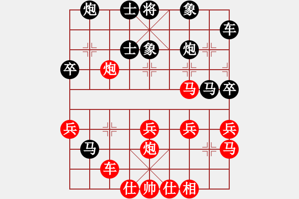 象棋棋譜圖片：過往云煙(6段)-勝-掛機(jī)而已去(7段) - 步數(shù)：40 