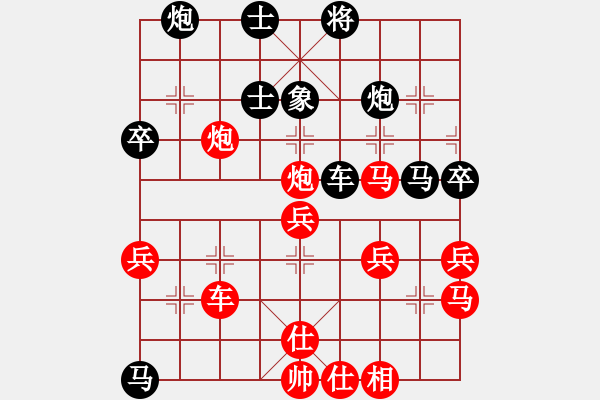 象棋棋譜圖片：過往云煙(6段)-勝-掛機(jī)而已去(7段) - 步數(shù)：50 