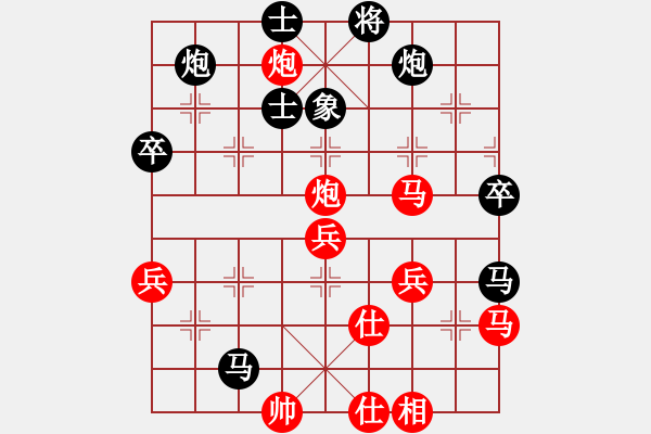 象棋棋譜圖片：過往云煙(6段)-勝-掛機(jī)而已去(7段) - 步數(shù)：60 