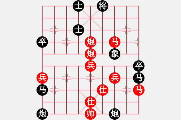 象棋棋譜圖片：過往云煙(6段)-勝-掛機(jī)而已去(7段) - 步數(shù)：80 