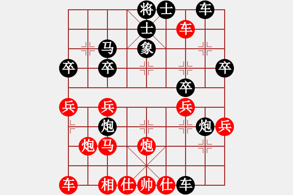 象棋棋譜圖片：20230414 先負(fù)丁立強(qiáng) 中炮過(guò)河車對(duì)屏風(fēng)馬新式棄馬局 黑車1平4 車4進(jìn)6 炮8進(jìn)4 - 步數(shù)：30 