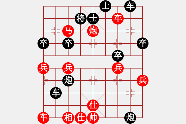 象棋棋譜圖片：20230414 先負(fù)丁立強(qiáng) 中炮過(guò)河車對(duì)屏風(fēng)馬新式棄馬局 黑車1平4 車4進(jìn)6 炮8進(jìn)4 - 步數(shù)：40 