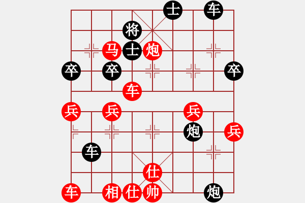 象棋棋譜圖片：20230414 先負(fù)丁立強(qiáng) 中炮過(guò)河車對(duì)屏風(fēng)馬新式棄馬局 黑車1平4 車4進(jìn)6 炮8進(jìn)4 - 步數(shù)：44 