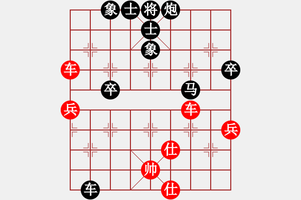 象棋棋譜圖片：小子無(wú)心(天帝)-負(fù)-愛你永不變(日帥) - 步數(shù)：100 