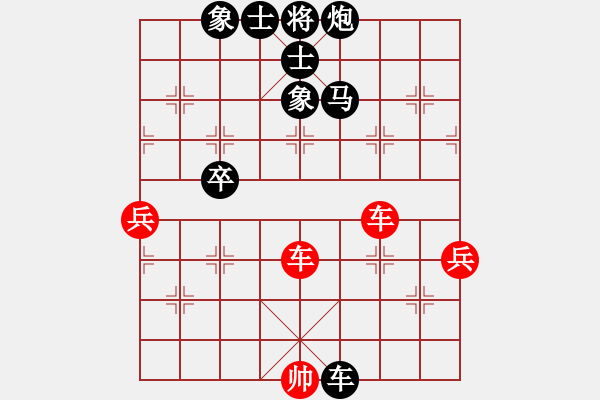 象棋棋譜圖片：小子無(wú)心(天帝)-負(fù)-愛你永不變(日帥) - 步數(shù)：110 