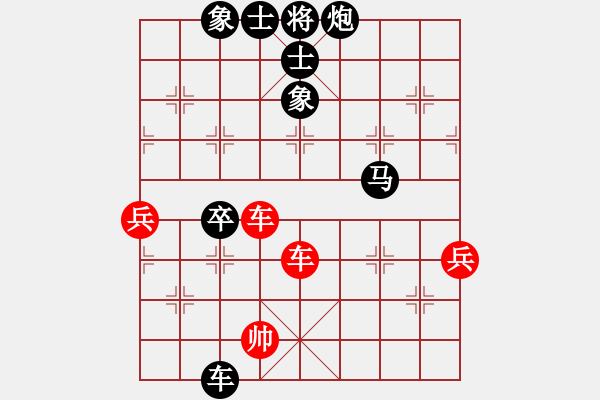 象棋棋譜圖片：小子無(wú)心(天帝)-負(fù)-愛你永不變(日帥) - 步數(shù)：120 