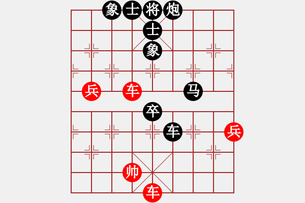 象棋棋譜圖片：小子無(wú)心(天帝)-負(fù)-愛你永不變(日帥) - 步數(shù)：130 