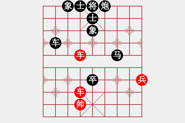 象棋棋譜圖片：小子無(wú)心(天帝)-負(fù)-愛你永不變(日帥) - 步數(shù)：140 