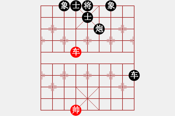 象棋棋譜圖片：小子無(wú)心(天帝)-負(fù)-愛你永不變(日帥) - 步數(shù)：160 