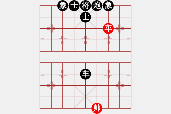 象棋棋譜圖片：小子無(wú)心(天帝)-負(fù)-愛你永不變(日帥) - 步數(shù)：170 