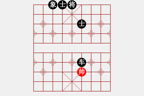 象棋棋譜圖片：小子無(wú)心(天帝)-負(fù)-愛你永不變(日帥) - 步數(shù)：178 