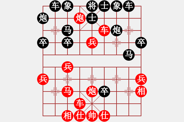 象棋棋譜圖片：小子無(wú)心(天帝)-負(fù)-愛你永不變(日帥) - 步數(shù)：40 