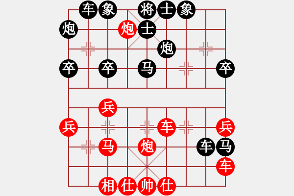 象棋棋譜圖片：小子無(wú)心(天帝)-負(fù)-愛你永不變(日帥) - 步數(shù)：50 