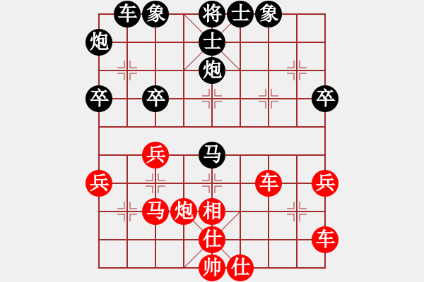 象棋棋譜圖片：小子無(wú)心(天帝)-負(fù)-愛你永不變(日帥) - 步數(shù)：60 