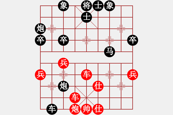 象棋棋譜圖片：小子無(wú)心(天帝)-負(fù)-愛你永不變(日帥) - 步數(shù)：70 