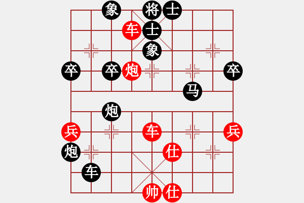 象棋棋譜圖片：小子無(wú)心(天帝)-負(fù)-愛你永不變(日帥) - 步數(shù)：80 