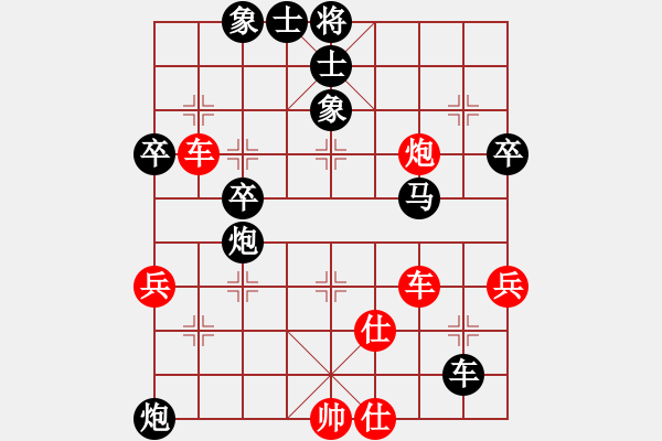 象棋棋譜圖片：小子無(wú)心(天帝)-負(fù)-愛你永不變(日帥) - 步數(shù)：90 