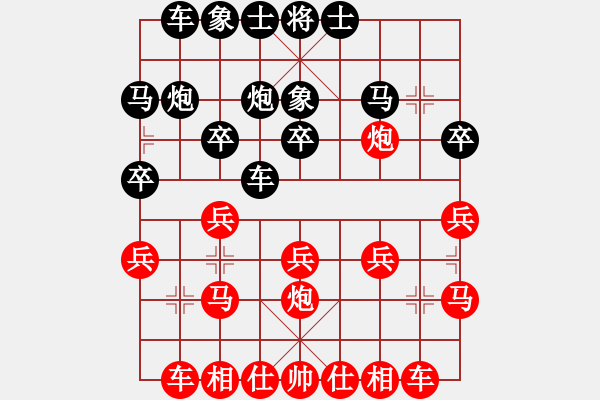 象棋棋譜圖片：3700局 E04-仙人指路對(duì)士角炮或過宮炮-旋風(fēng)九專雙核 紅先負(fù) 小蟲引擎25層 - 步數(shù)：20 