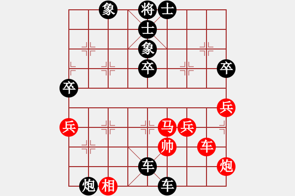 象棋棋譜圖片：3700局 E04-仙人指路對(duì)士角炮或過宮炮-旋風(fēng)九專雙核 紅先負(fù) 小蟲引擎25層 - 步數(shù)：70 