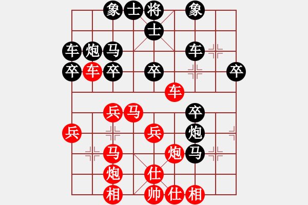 象棋棋譜圖片：大慶一老農(nóng)(3段)-勝-求敗仙尊(4段) - 步數(shù)：40 