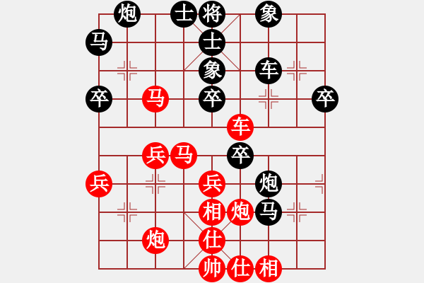 象棋棋譜圖片：大慶一老農(nóng)(3段)-勝-求敗仙尊(4段) - 步數(shù)：50 